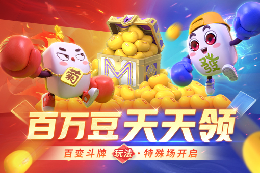 QQ游戏大厅新版